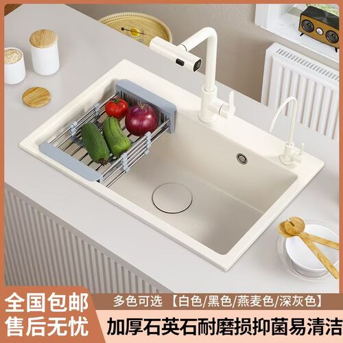 奶油白石英石水槽单槽厨房水池台下盆洗菜盆加厚大单槽洗碗洗手池