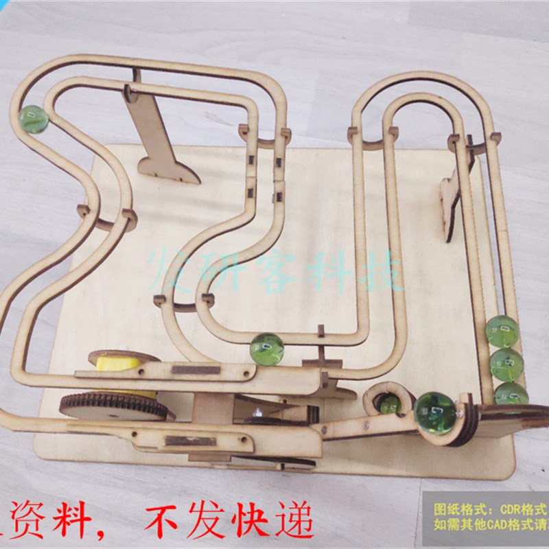 DIY电动连杆导轨滚循环玻璃珠模型激光线切割雕刻CAD格式图纸素材