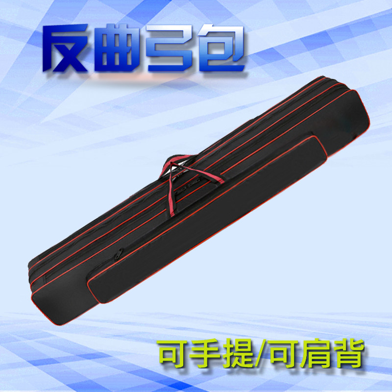 弓包反曲弓美猎弓直拉弓专用帆布弓包箭囊箭袋手提后背弓箭包分体
