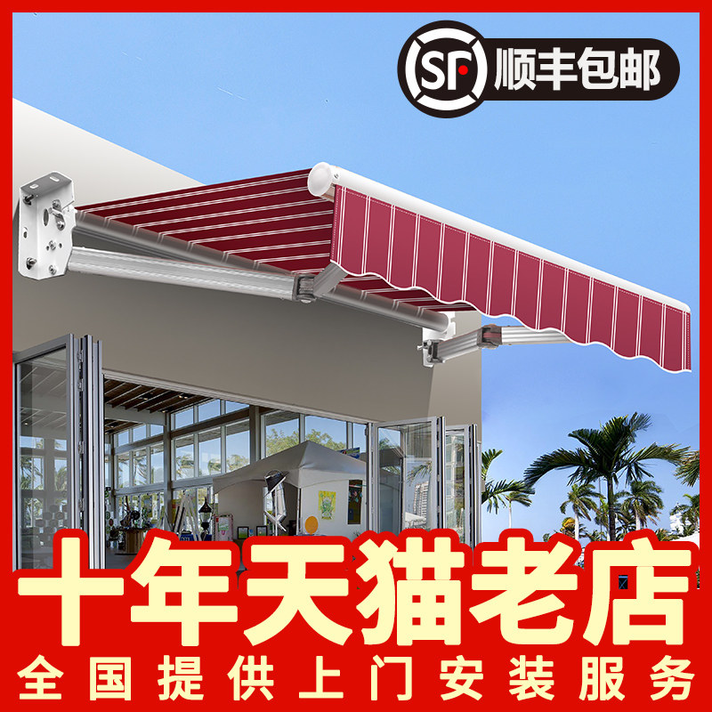 遮阳棚伸缩式手摇电动折叠收缩遮阳蓬户外车篷铝合金庭院商铺雨棚