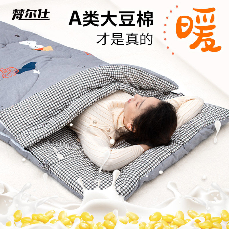 睡袋成人冬季加厚防寒大人纯棉加宽室内便携式办公室午休车载单人