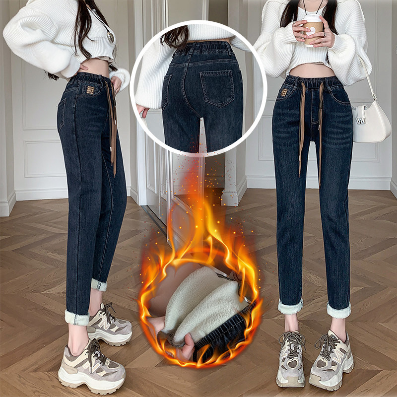 加绒哈伦牛仔裤女小个子2024冬季新款宽松显瘦萝卜裤松紧腰直筒裤