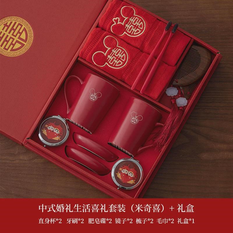 结婚陪嫁套装嫁妆陪嫁用品女方脸盆结婚洗漱用品套装结婚用品大全