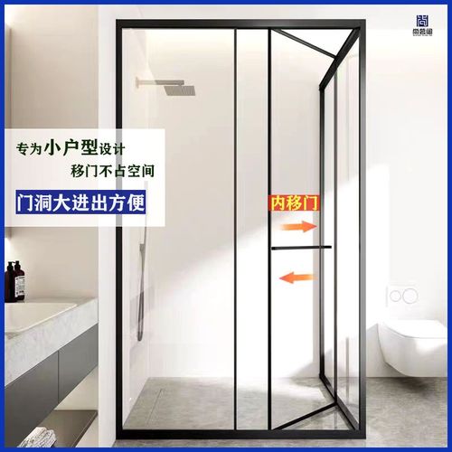 全包框侧滑门淋浴房一体式家用内折飞门玻璃干湿分离直角L型隔断