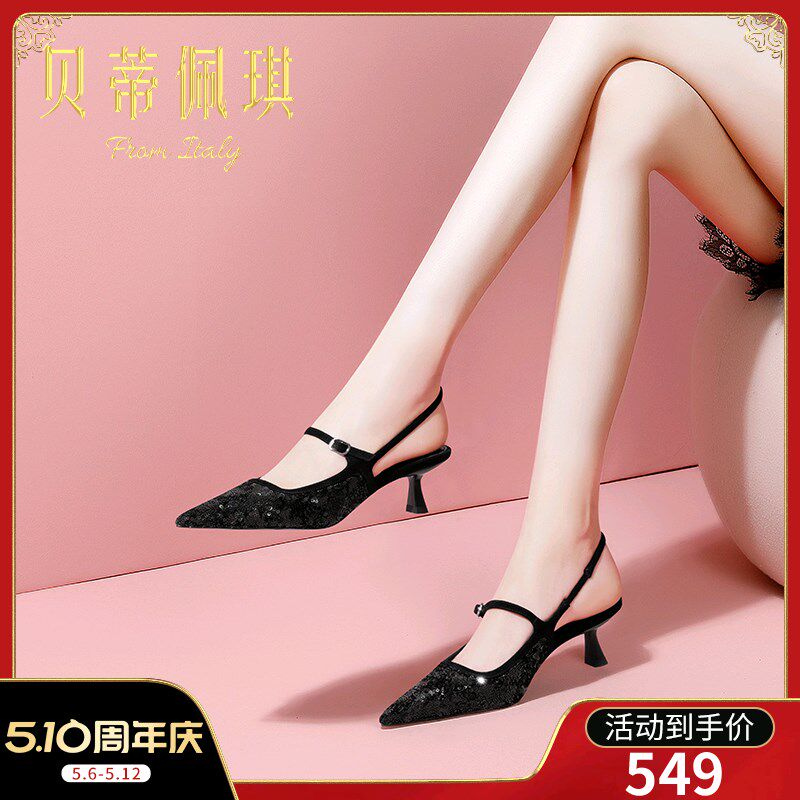 春季尖头黑色高跟鞋子女2025年新款春款细跟浅口凉鞋女百搭