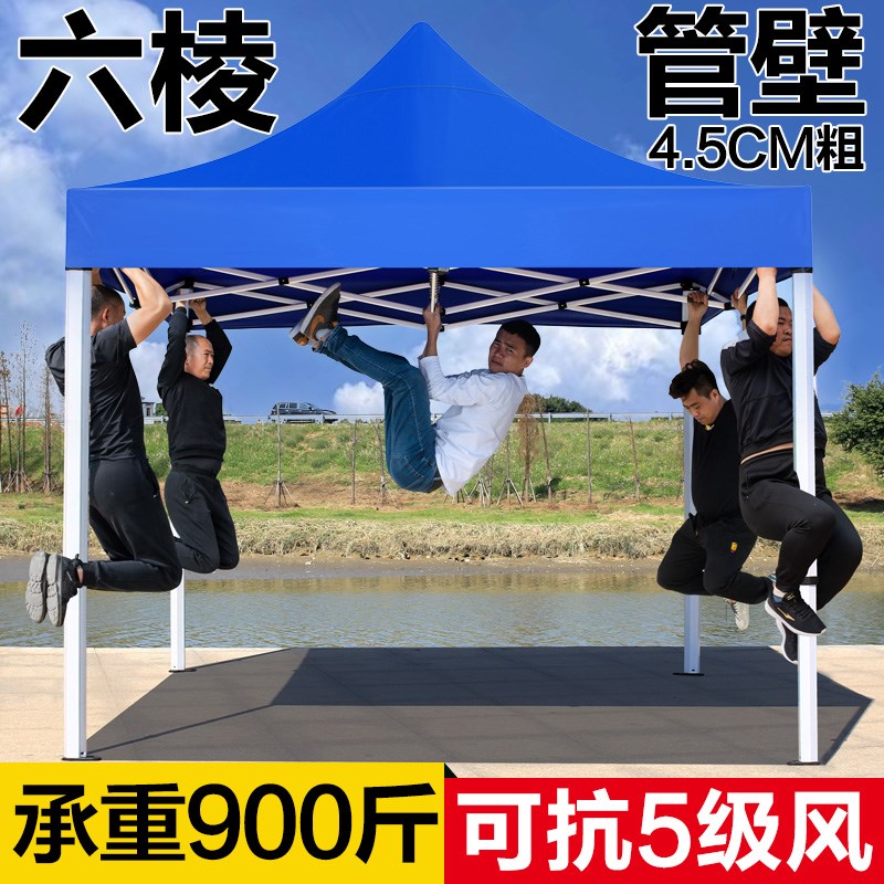 四角雨棚大伞3x3米摆摊帐篷户外防雨篷折叠伸缩式四脚庭院遮阳棚