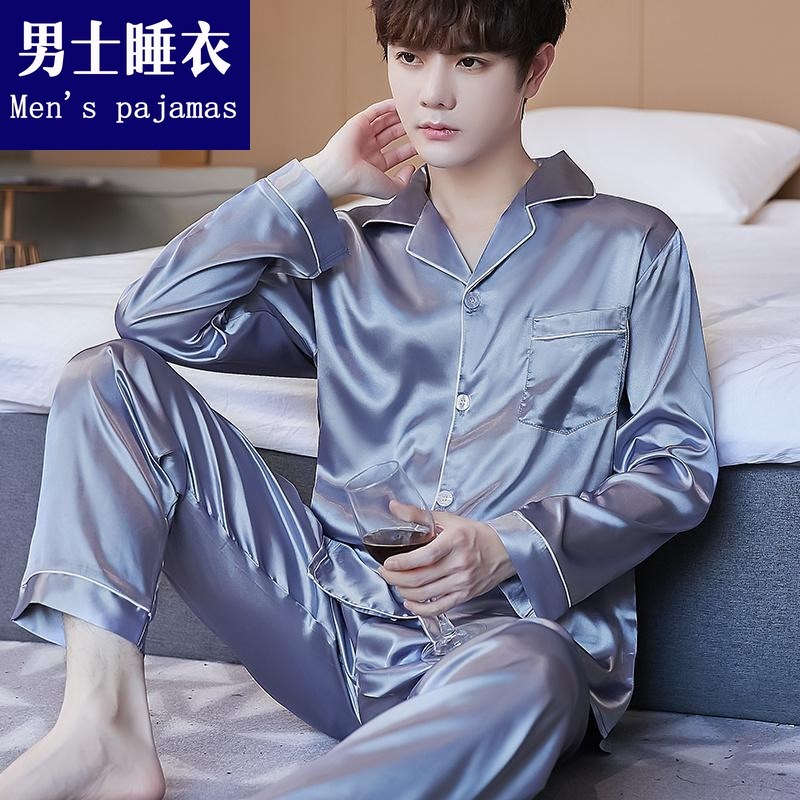睡衣男冰丝长袖薄款大码春秋夏季男士丝绸高级P感秋天家居服套装