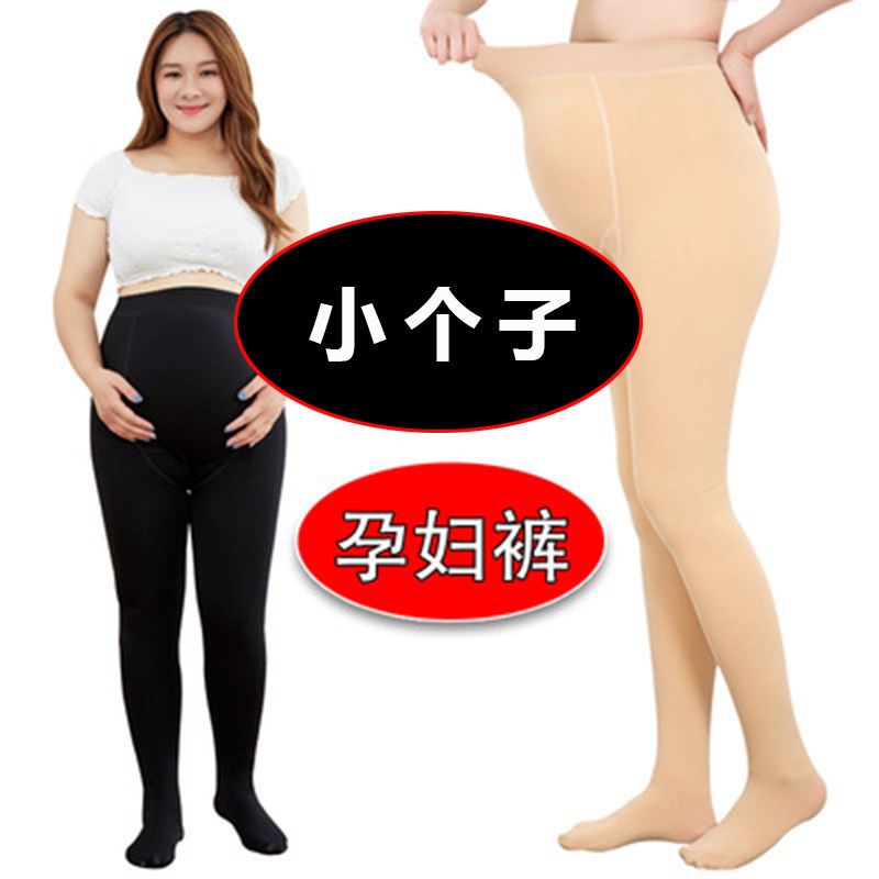 155小个子女装加绒加厚孕妇打底连身裤秋冬外穿光腿神器裸感肉色