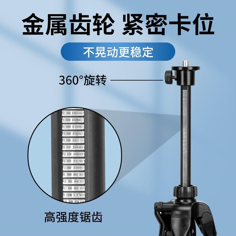 星图广耀水平仪太空铝三脚架红外线E支架三角架加厚伸缩杆三脚支