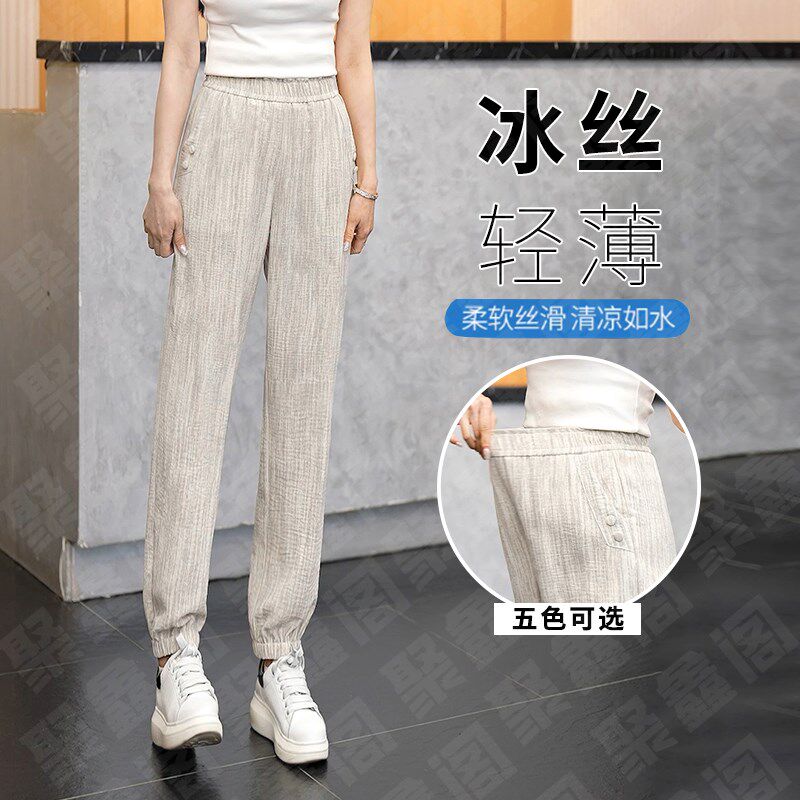 黑色运动裤女夏季薄款2025新款小个子时尚显瘦灯笼冰丝束脚休闲裤