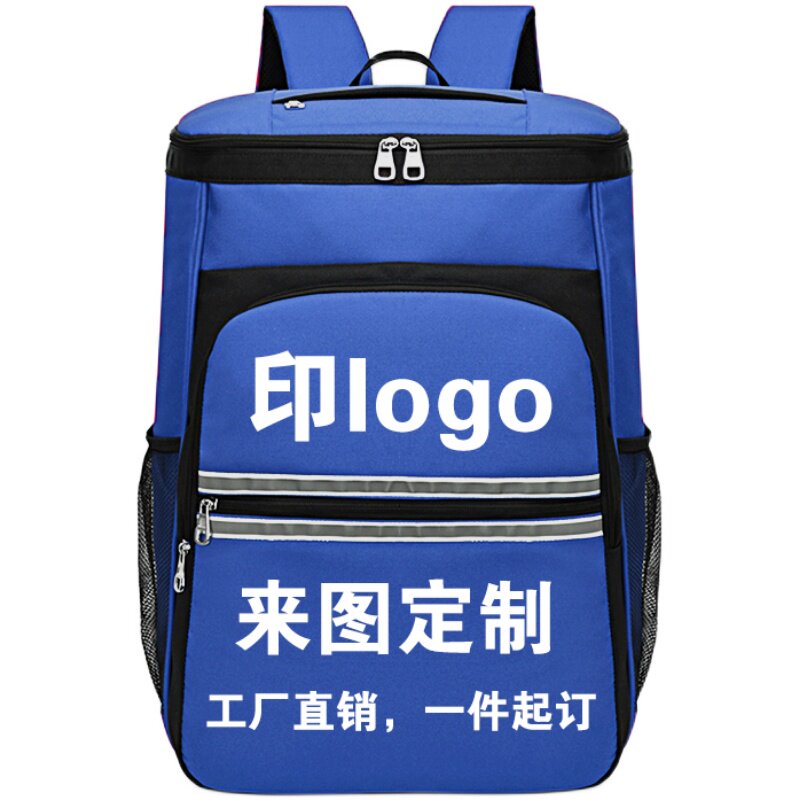 定制订做大容量家政保洁家电维修牛津帆布双肩包工具背包印制logo