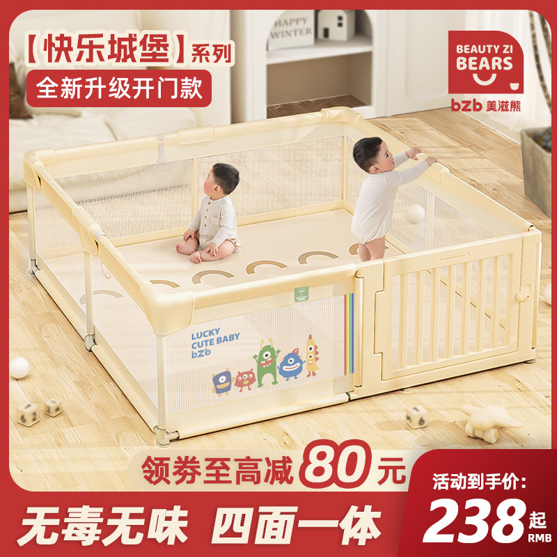 围栏防护栏婴儿地上爬行学步栅栏宝宝室内家用爬垫儿童游戏安全栏