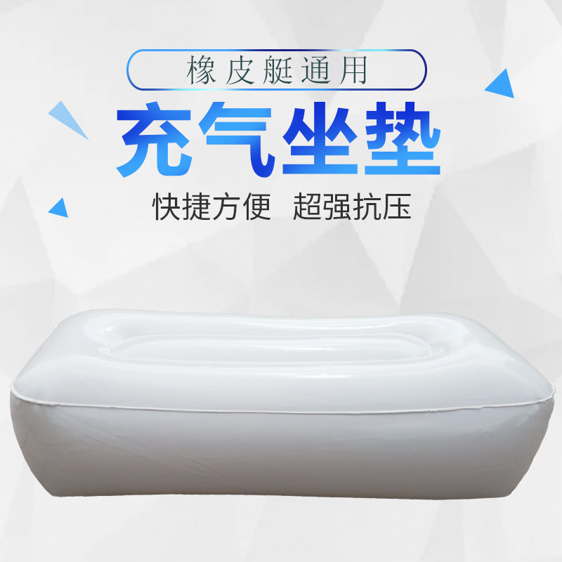 夏季钓鱼船皮划艇橡皮艇充气船夹网船用单人PVC充气坐垫加厚户外