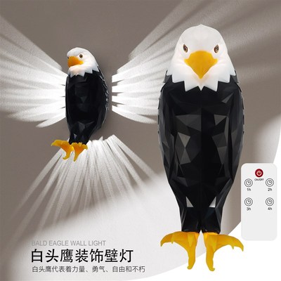 老鹰壁灯2024新款投影灯创意免布线磁吸充电创意Y小夜灯壁挂灯