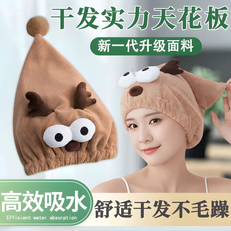 干发帽女双层加厚超强吸水速干2024新款可爱卡通干发帽包头毛巾