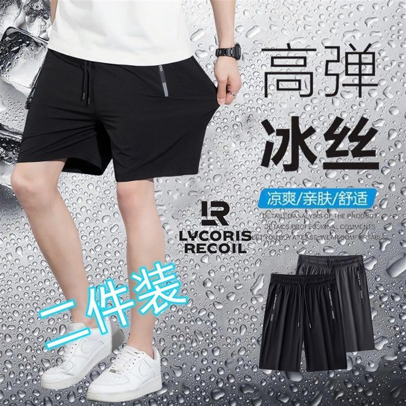 夏季休闲运动冰丝五分裤裤男士薄款速干短裤锦纶宽松大码弹力外穿