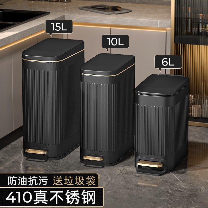 不锈钢垃圾桶家用厕所卫生间带盖夹缝厨房客厅卧室轻奢脚踏大容量,家庭/个人清洁工具,垃圾桶,淘宝优惠券,粉丝福利购,淘宝优惠卷
