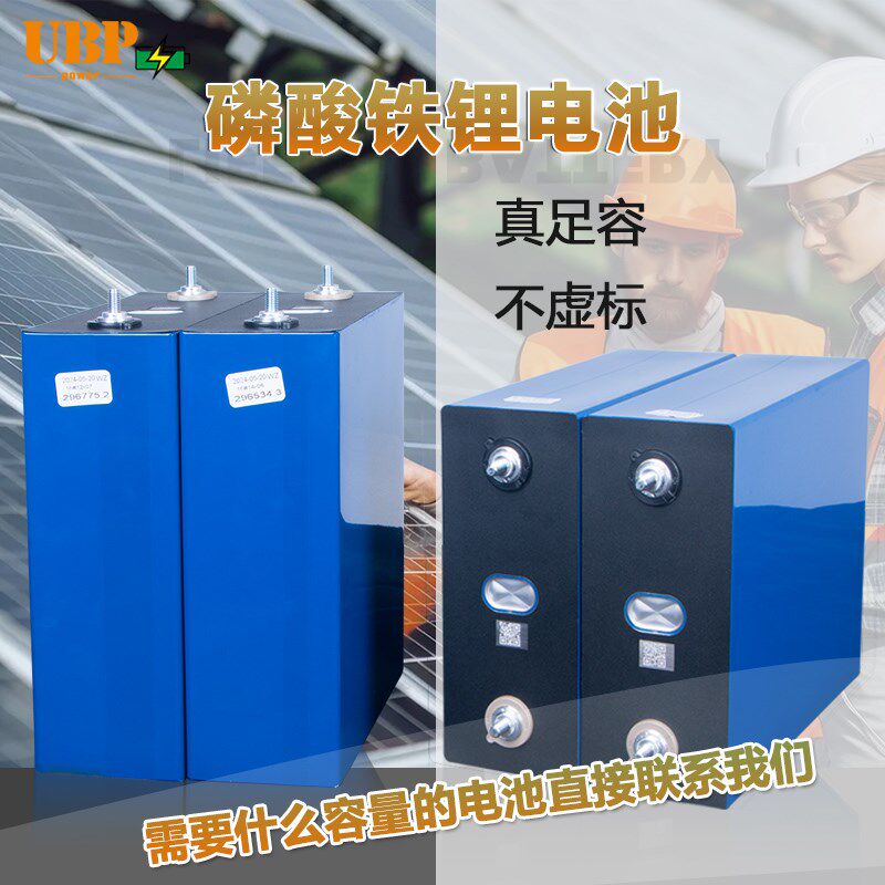 12V48V磷酸铁锂电池宁德市启动大容量单体锂电芯房车专用LiFePo4