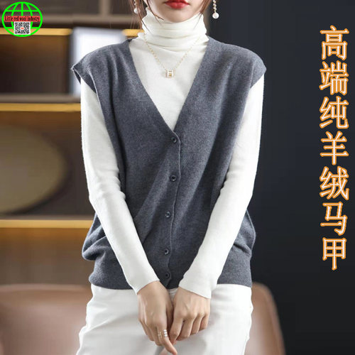春秋女针织开衫马甲100%纯羊绒坎肩外穿无袖纯色休闲全毛纽扣马夹