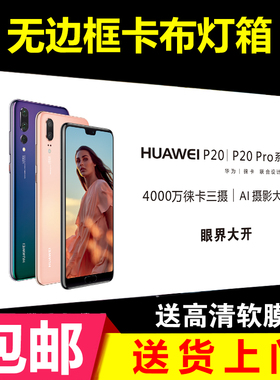 UV软膜卡布灯箱定做天花吊顶手机店超薄LJED无边框广告布拉布灯箱