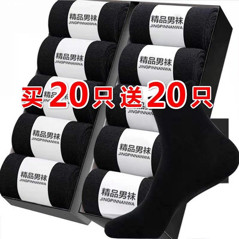 男士防臭运动中筒袜棉袜春秋短袜透气冬季长筒男袜。,户外/登山/野营/旅行用品,滑雪袜,淘宝优惠券,粉丝福利购,淘宝优惠卷