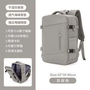 双肩包男出差旅游商务行李包女短途旅行包大容量大学生电脑书包