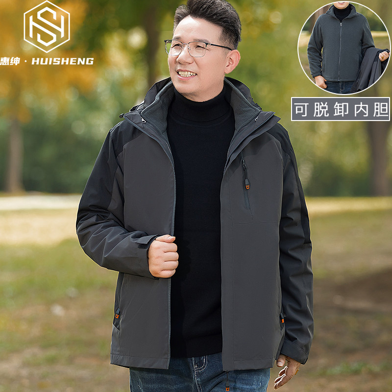 爸爸秋冬季加绒外套中年男装户外冲锋衣中老年人春季上衣爷爷夹克