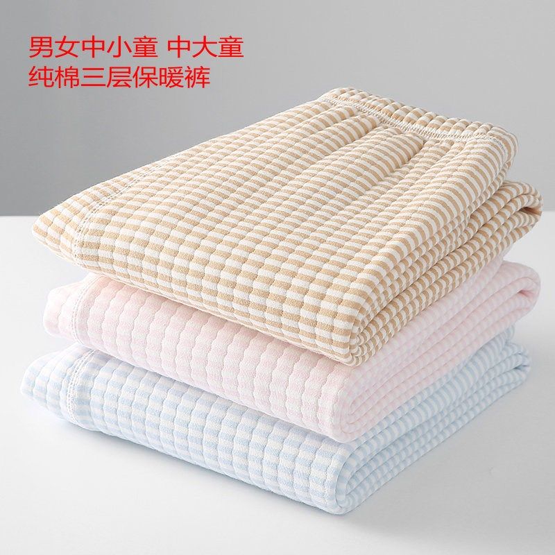 儿童保暖裤男女款纯棉三层加厚秋裤冬季青少年高腰保暖裤衬裤内穿