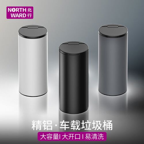 车载带盖垃圾桶汽车内用垃圾袋前后排卫生清洁收纳神器置物桶专用