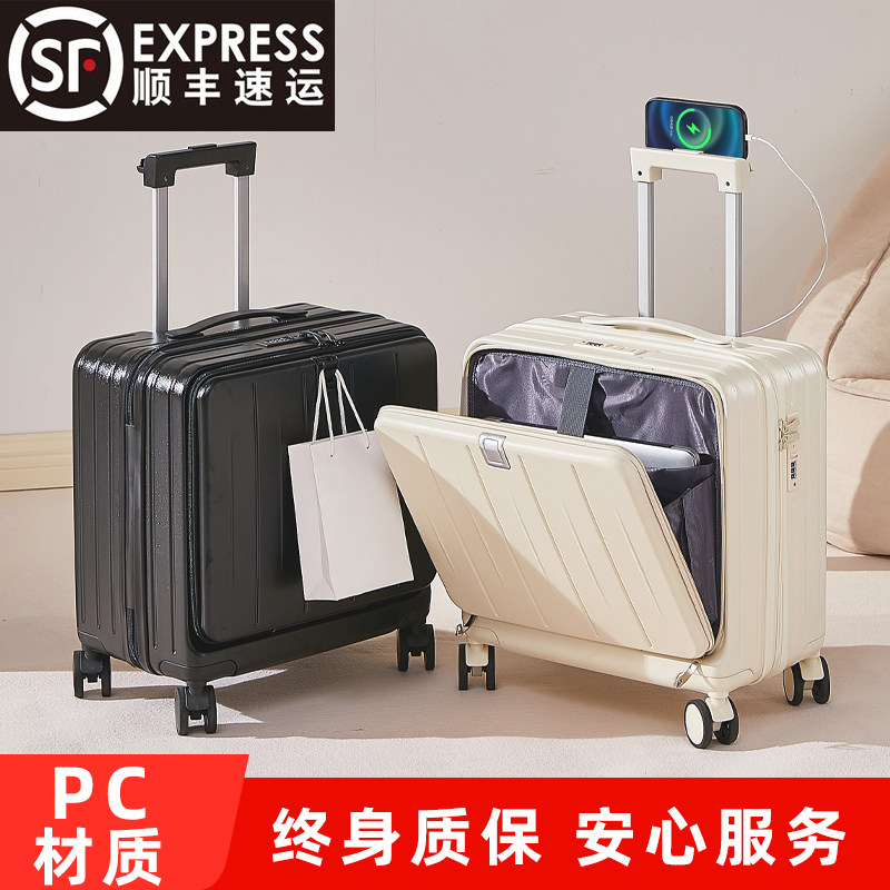 20寸行李箱男生可上飞机2024年新款女学生拉杆箱前开盖18寸旅行箱图片