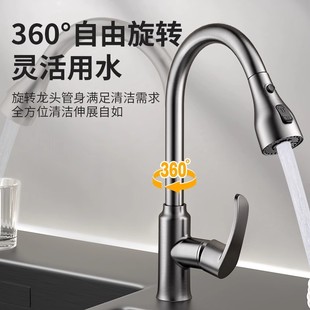 全铜厨房抽拉式水龙头防溅水洗菜洗碗盆家用冷热洗衣池二合一水槽