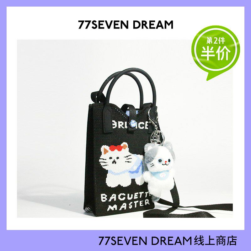 迷你手机包女斜挎新款小包新年手拎打麻将发财包包可爱小袋子便携