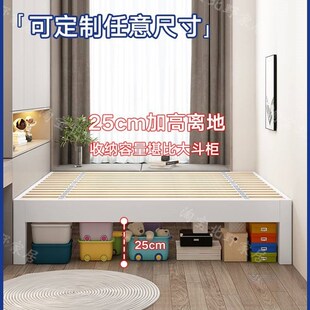 無靠背床a矮床實木榻榻米排骨架床架無床頭 床定制床任意尺寸民