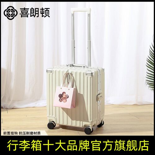 行李箱女2025新款小型18寸可登机箱儿童拉杆箱旅行密码皮箱子男生