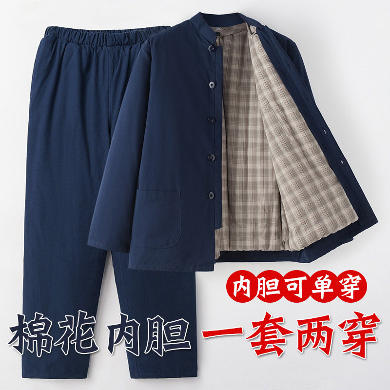 爸爸冬装外套棉服男中式手工棉花棉袄棉裤套装冬季中老年加厚棉衣