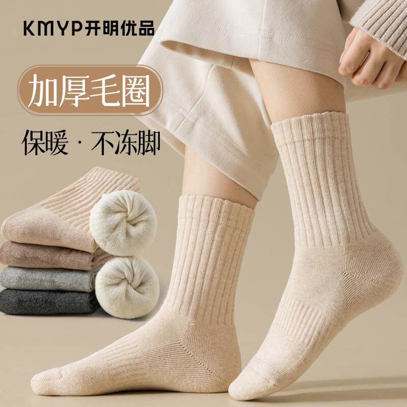 袜子女款中筒袜秋冬季加厚毛圈保暖长筒I袜女士运动吸汗毛巾底长