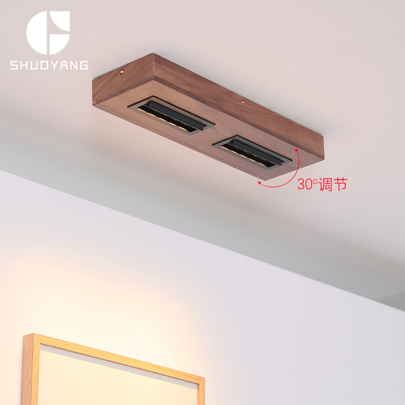 明装led防眩g斗胆灯无主灯走廊客厅卧室阳台北美黑胡桃木格栅射灯