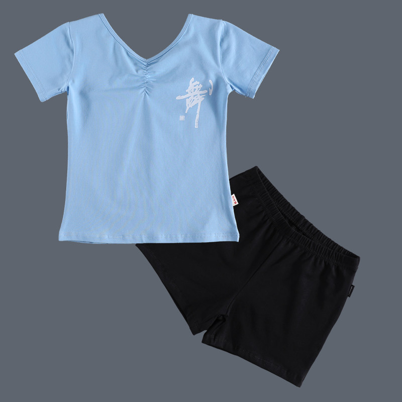 儿童舞蹈服上衣女童夏季分体形体舞服装短袖中国舞练功服短裤套装