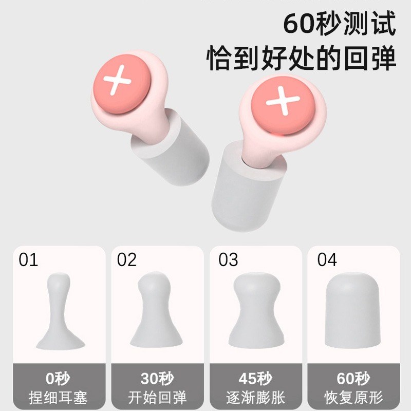 耳塞睡眠睡觉专用超级隔音神器耳朵降噪完全防噪音宿舍学习防吵