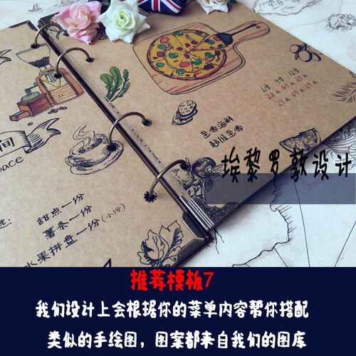 创意活页复古印刷菜谱菜单牛皮纸本定做设计甜品奶茶咖啡覆膜防水