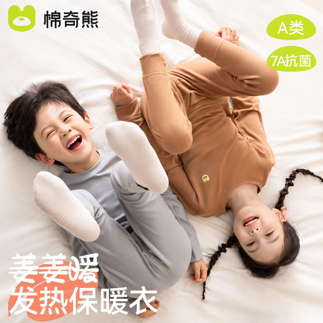 儿童秋衣秋裤男童家居服秋冬新款女童内衣套装宝宝打底空调服睡衣