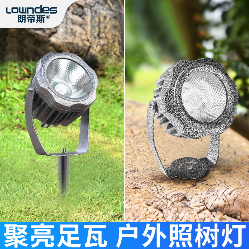 景观投射灯户外大功率射灯led草坪E灯防水聚光超亮照树灯射树灯具