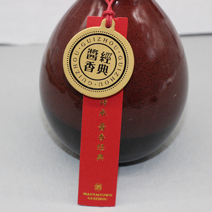 白酒吊卡订做珠光纸酒吊牌定做酒瓶标签挂牌定制中档标签卡片定制