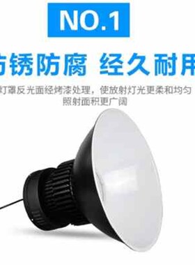 黑色鳍片led工矿灯厂房吊灯工厂车间照明体育馆仓库100W1V50W200W