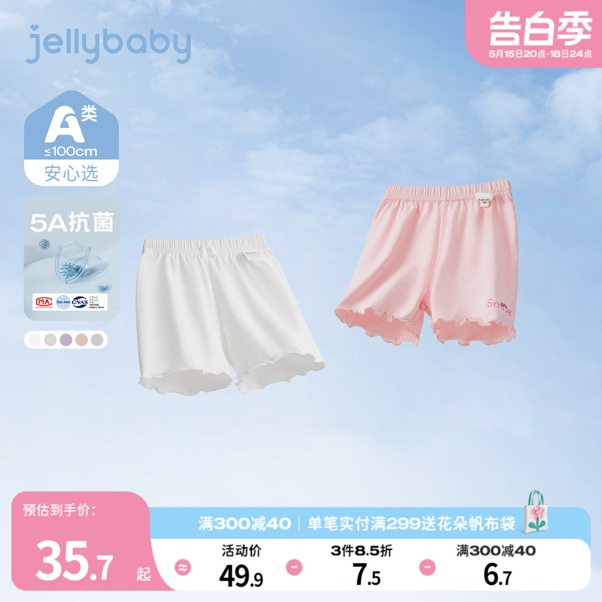 女童安全裤大童内穿短裤抗菌儿童防走光打底内裤夏装宝宝夏季裤子