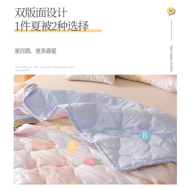 学生太空被夏凉被冰淇淋被子宿舍专用夏天盖的冰激凌空调薄被夏季