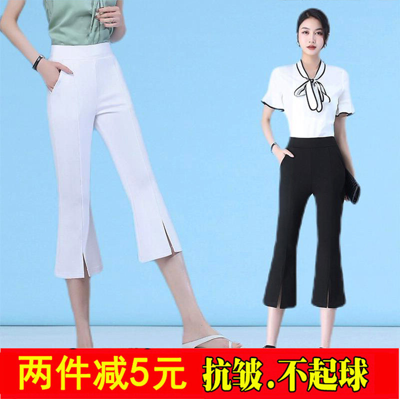 2023白色七分裤女微喇叭裤夏季薄款开叉新款高腰休闲鱼尾裤子