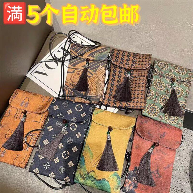 斜挎手机包香云纱国风小巧便携单肩迷你新款零钱包流苏吊坠女包