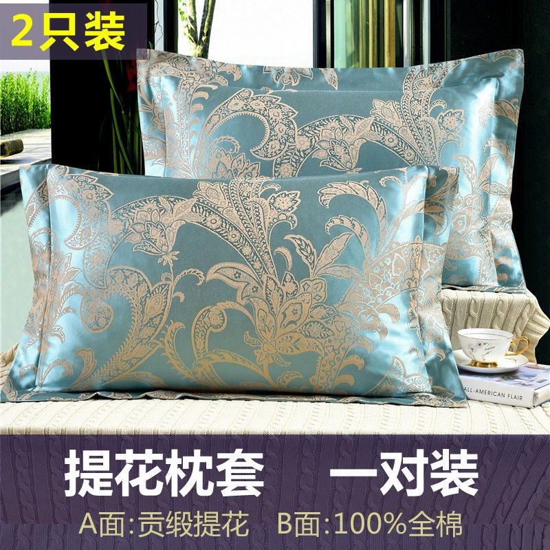 枕头套一对 提花全棉枕套欧式成人枕E头套装 大人纯棉单人装枕芯
