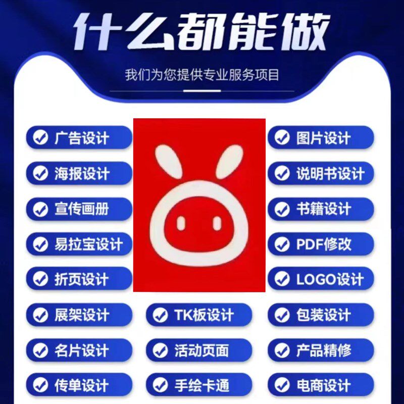 快乐诚信服务50面额平面汽车贴图设计